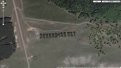 Google Maps Funny Images