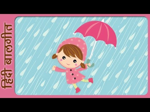 Rain Poems For Kids In Hindi
